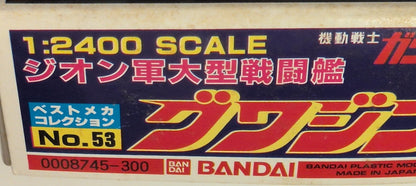 Bandai Best Mecha Collection Mobile Suit Gundam Gwajin / JAN included / 5-digit postal code / ST(3) 53