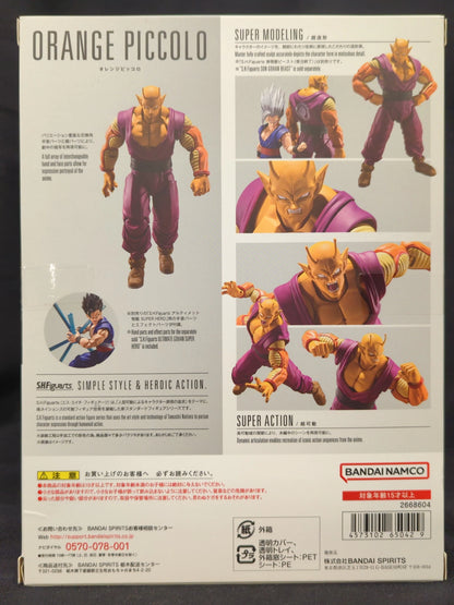 Bandai Spirits SHFiguarts Dragon Ball Super Superhero Orange Piccolo