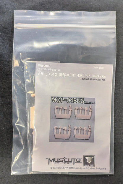 MUSCUTO Megami Device Modification Kit Megami Device Abdominal JOINT set of 4 BNS skin 4