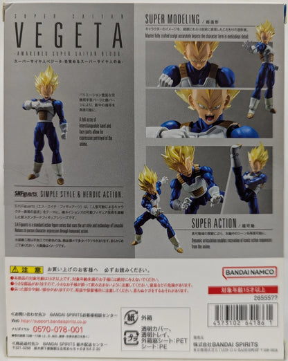 BANDAI SPIRITS SHFiguarts Super Saiyan Vegeta -Awakening Super Saiyan Blood-