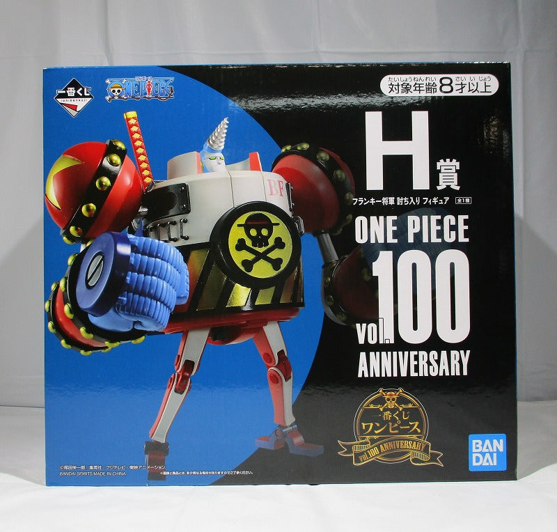 Ichiban Kuji One Piece vol.100 Anniversary H Prize General Franky Raid Figure