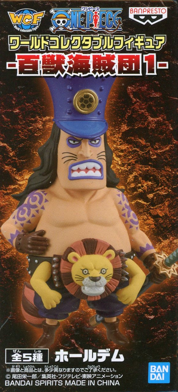 BANDAI SPIRITS WCF One Piece Hundred Beast Pirates 1 Hold'em ※Overseas version