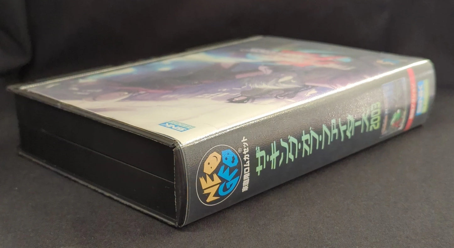 NEOGEO The King of Fighters 2003