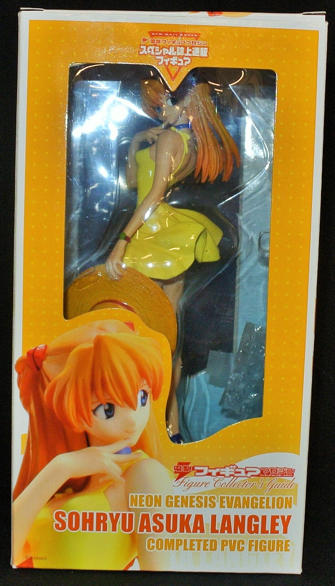 Toy Works/Media Works Neon Genesis Evangelion Asuka Langley Soryu Yellow One Piece PVC