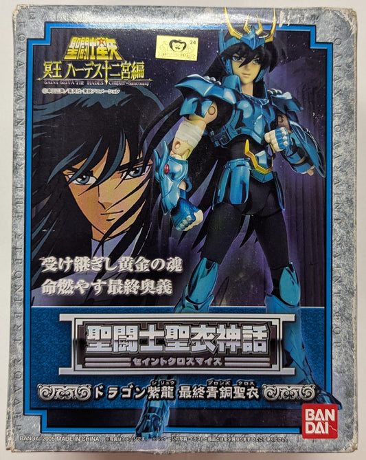 BANDAI Saint Seiya Myth Cloth Masami Kurumada Dragon Shiryu/Final Bronze Cloth