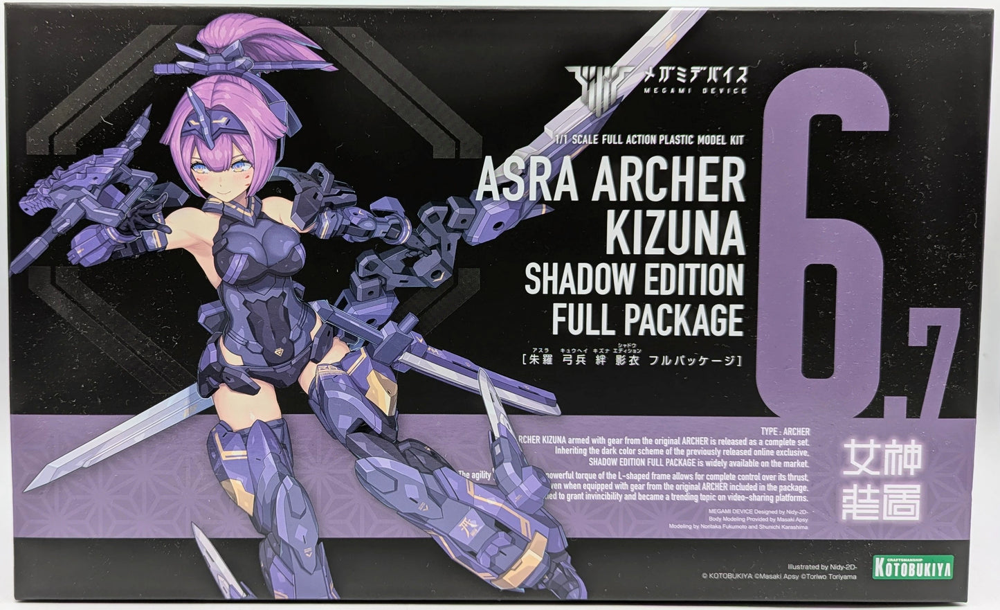 RFTERM0TOKEN Megami Device Asura Archer Bond Shadow Garb Full Package With Bonus