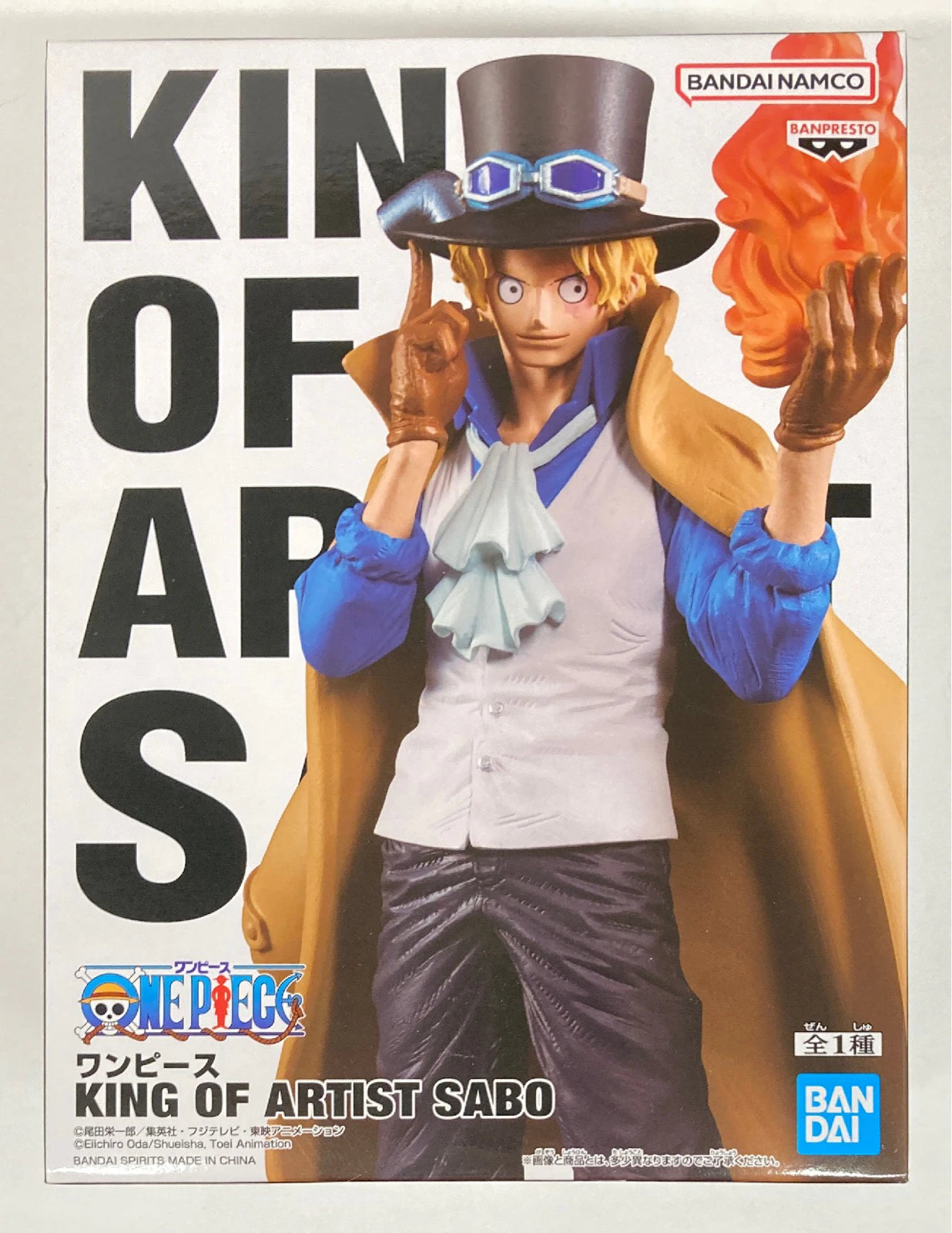 Bandai Spirits KING OF ARTIST SABO
