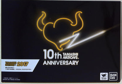 Bandai Saint Seiya Myth Cloth EX The Thirteenth Gold Saint / Original Color Edition / Tamashi Nation / Web Exclusive