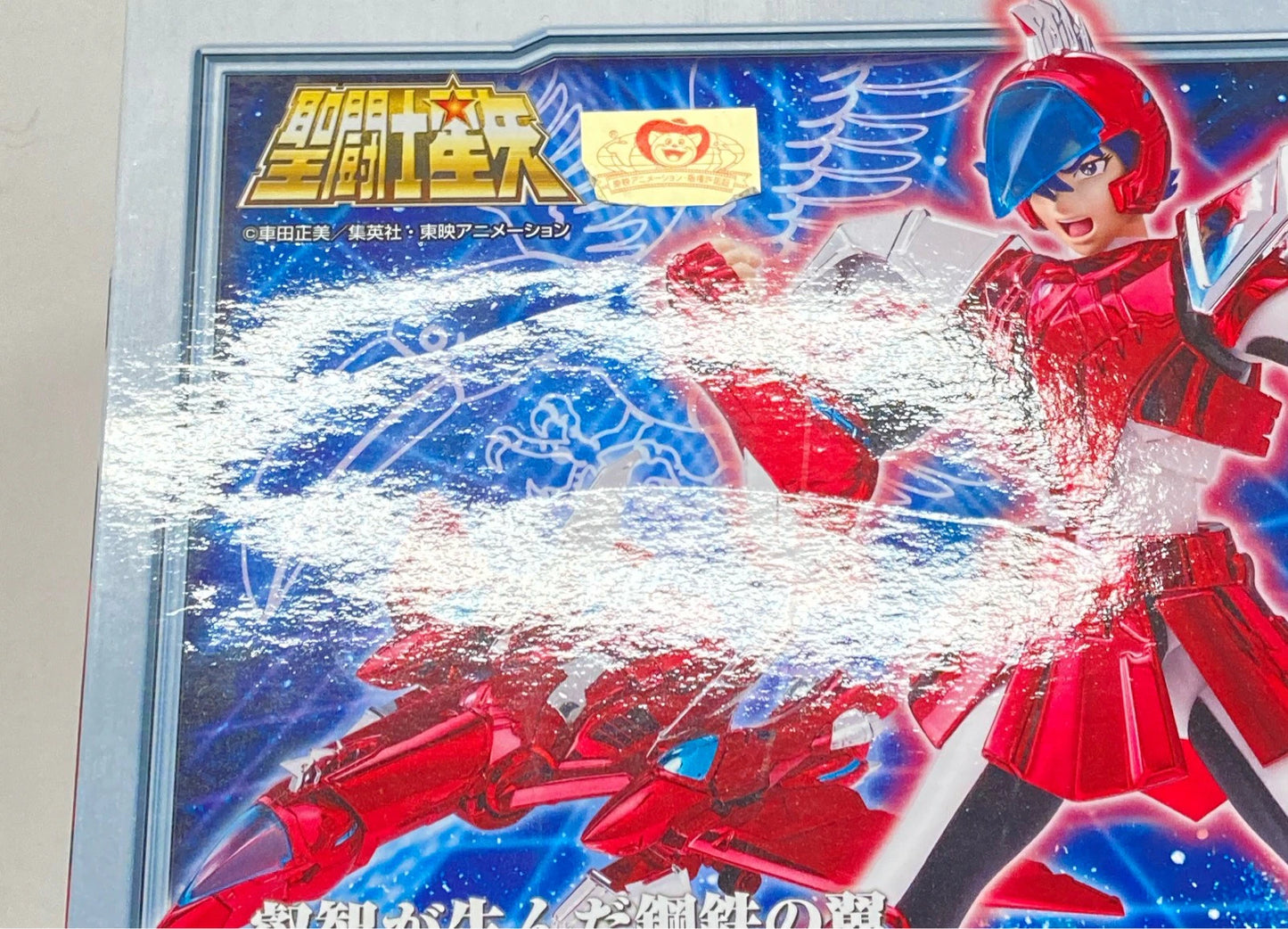 BANDAI SPIRITS Saint Cloth Myth Saint Seiya Sky Sky Cloth Sho -Revival Edition-/Steel Saint