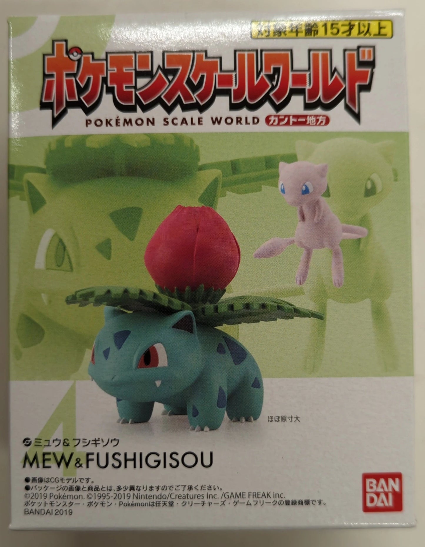 Bandai Pokemon Scale World Kanto Region Mew and Ivysaur 4