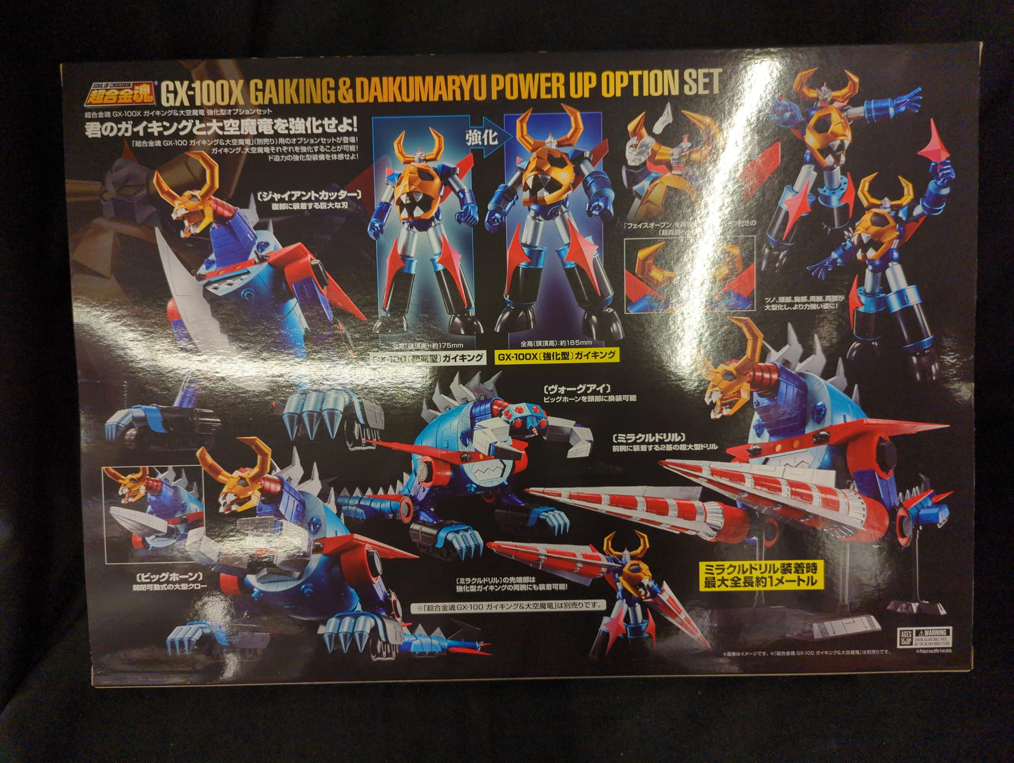 Bandai Spirits Soul of Gokin Gaiking and Daiku Maryu Enhanced Option Set GX100X