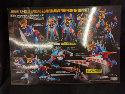 Bandai Spirits Soul of Gokin Gaiking and Daiku Maryu Enhanced Option Set GX100X