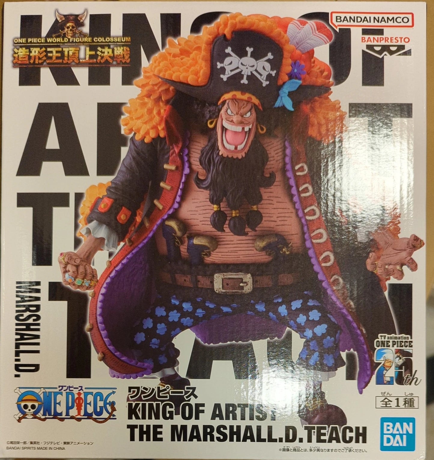 Bandai Spirits KING OF ARTIST THE MARSHALL.D.TEACH Marshall D. Teach (Barbe Noire)