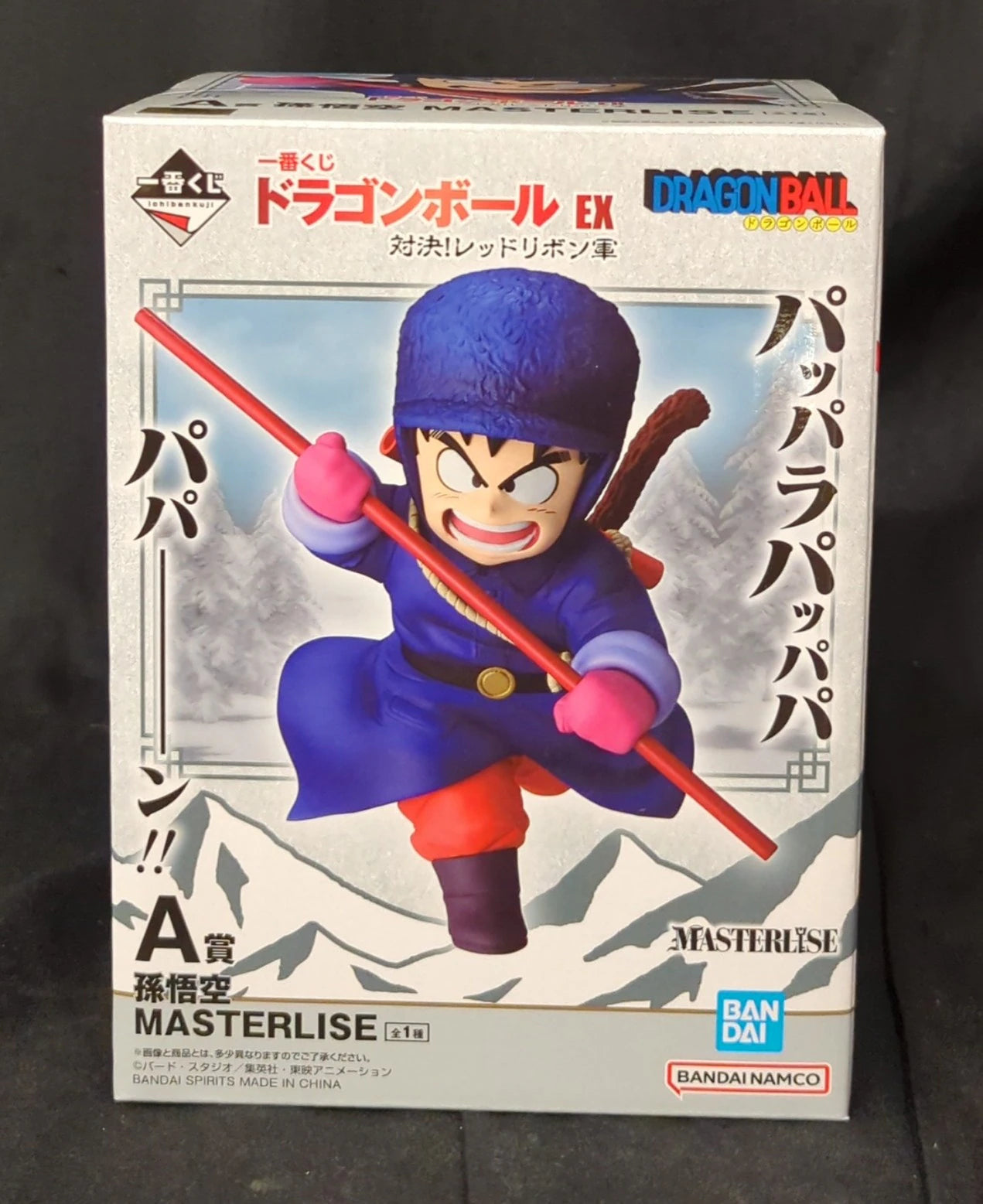 RFTERM0TOKEN Ichiban Kuji Dragon Ball EX Affrontement ! Figurine Son Goku MASTERLISE du Prix A de l'Armée du Ruban Rouge