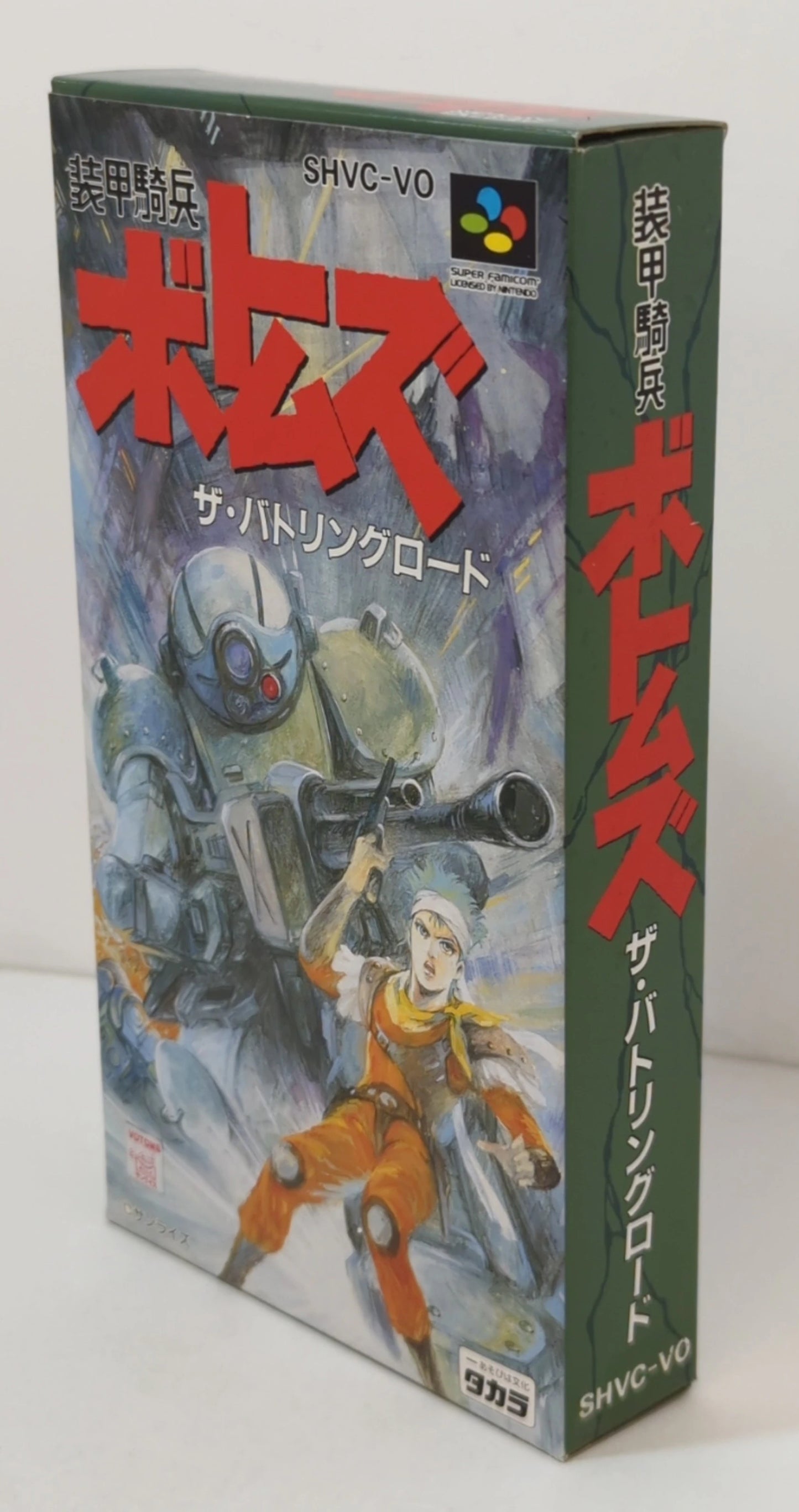 Takara SFC Armored Trooper Votoms The Battling Road