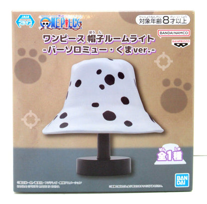 Bandai Spirits Hat Room Light One Piece Bartholomew Kuma ver.