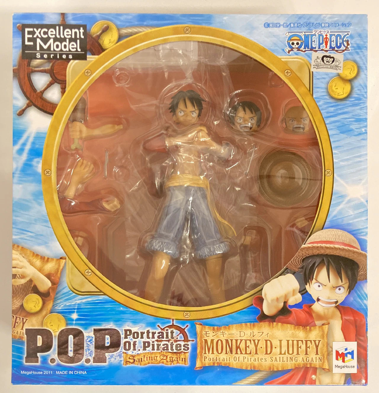 MegaHouse POP Sailing Again One Piece Luffy
