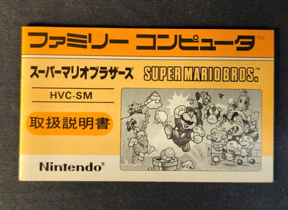 FC Super Mario Bros.