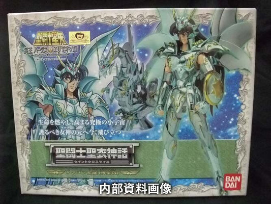 Bandai Saint Seiya Myth Cloth Masami Kurumada Dragon Purple Dragon God Cloth God Cloth