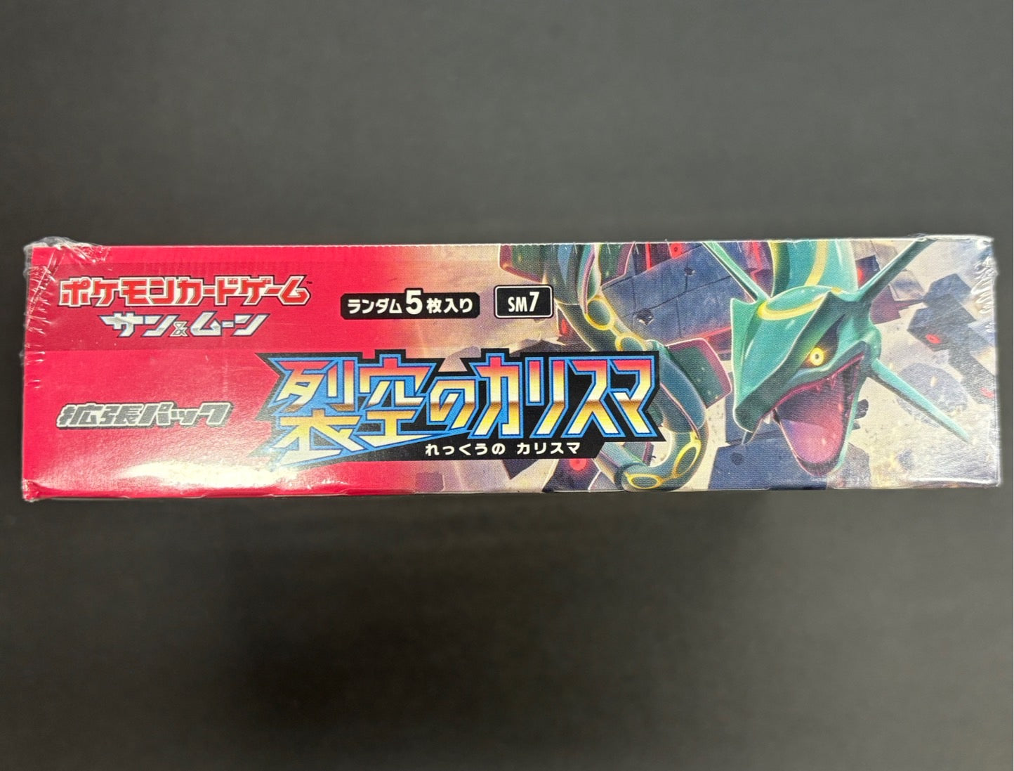 [Condition A-] Expansion pack "Charisma of the Sky" (SM7) [Unopened BOX] {-}