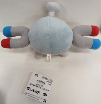 Bandai Spirits Relaxing Time Plush Stuffed Toy Coil, Emonga, and Wanpachi Pokemon Coil
