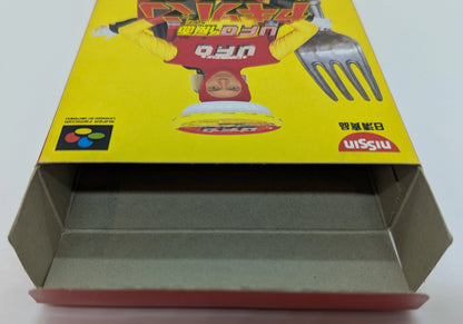 SFC UFO Kamen Yakisoban (gift version)