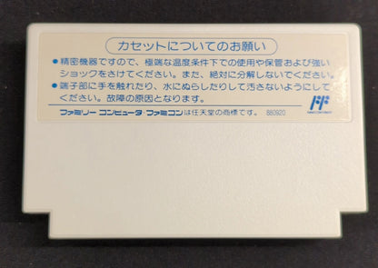 FC Ninja Dragon Legend