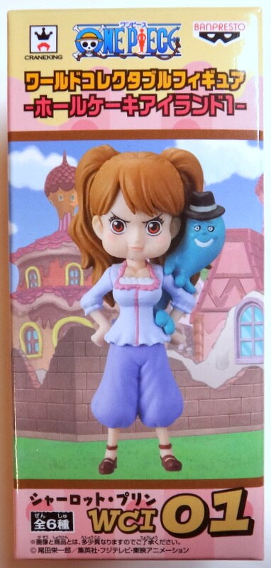 Banpresto WCF One Piece Whole Cake Island WCI01 Charlotte Pudding