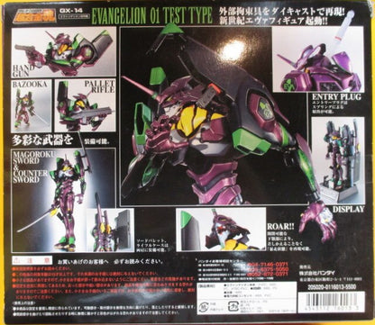 Bandai Soul of Chogokin Evangelion Unit-01 GX-14