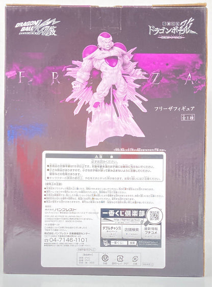 Banpresto - Ichiban Kuji Dragon Ball Strongest Rivals Arc B-Prize Frieza Figure