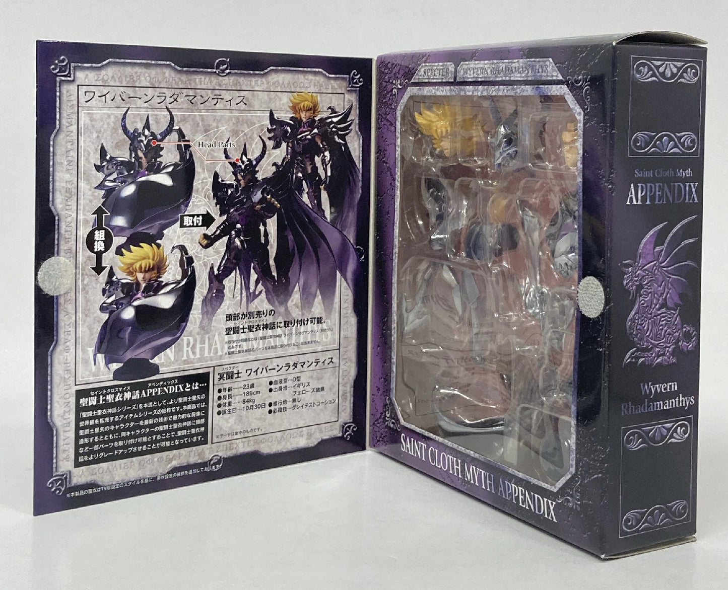 BANDAI Saint Seiya Myth Cloth APPENDIX/ Appendix Masami Kurumada Wyvern Rhadamanthys