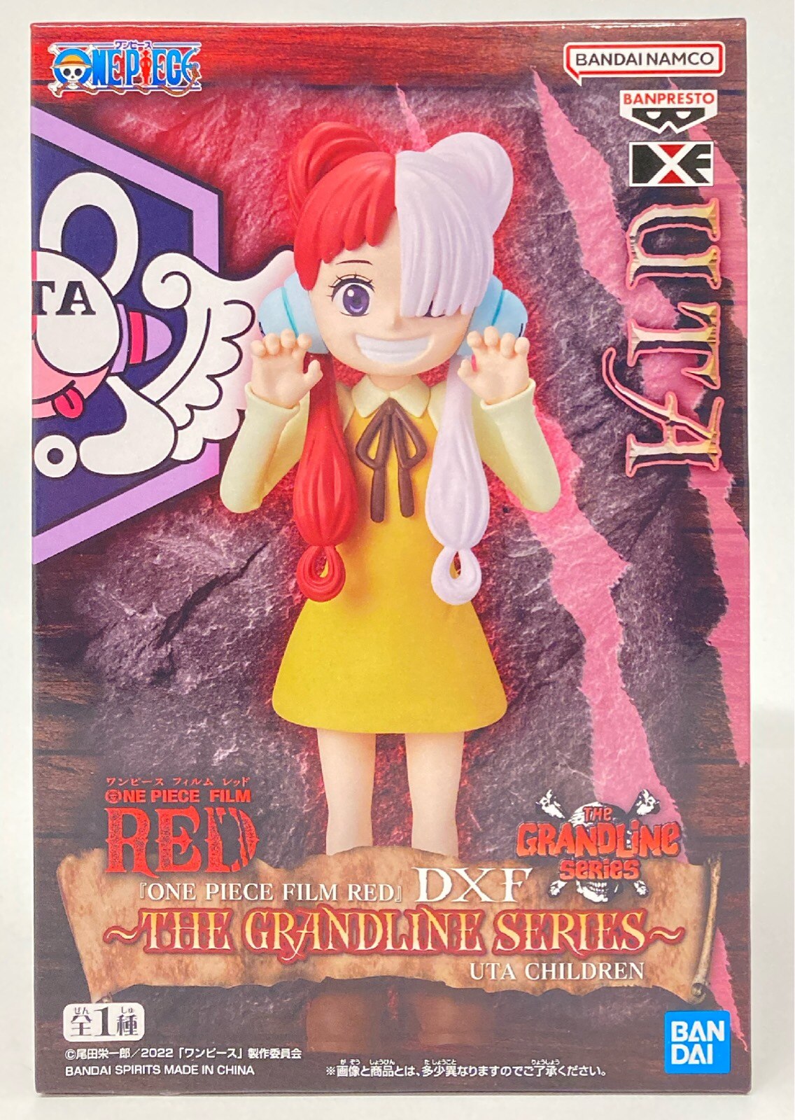 Bandai Spirits DXF THE GRANDLINE SERIES UTA CHILDREN Uta (childhood)