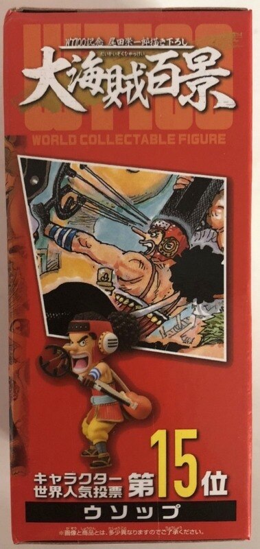 BANDAI SPIRITS WCF One Piece Pirate 100 Views 2 Usopp