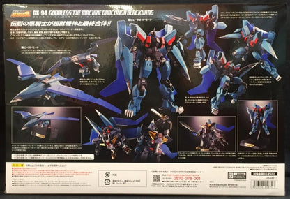 Bandai Spirits Soul of Chogokin Black Wing GX94 Dancouga - Super Beast Machine God