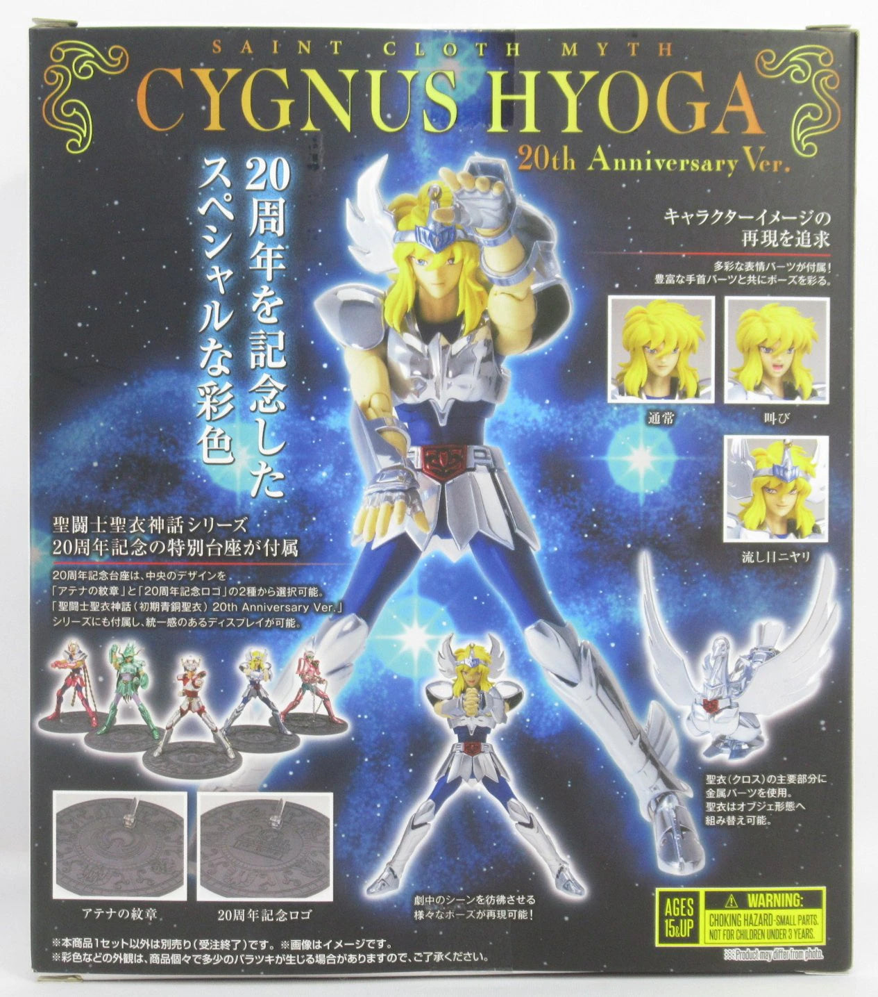 BANDAINAMCO/BANDAISPIRITS Saint Seiya Myth Cloth Masami Kurumada Cygnus Hyouga (First Bronze Cloth) 20th Anniversary Ver.