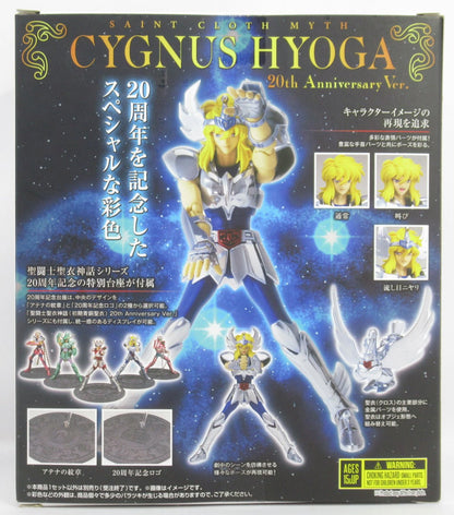 BANDAINAMCO/BANDAISPIRITS Saint Seiya Myth Cloth Masami Kurumada Cygnus Hyouga (First Bronze Cloth) 20th Anniversary Ver.