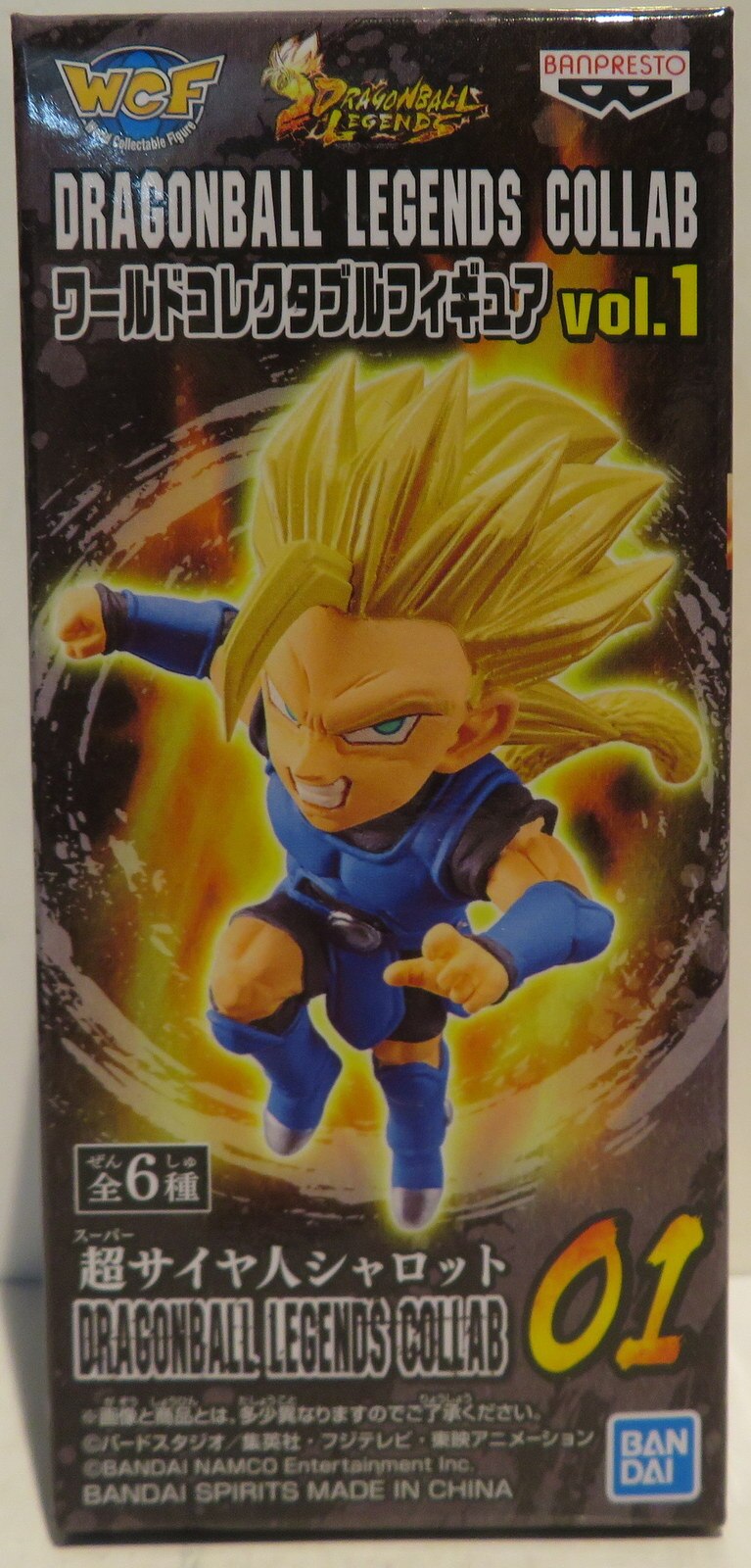 RFTERM0TOKEN COLLAB WCF vol.1 Chalote Super Saiyan