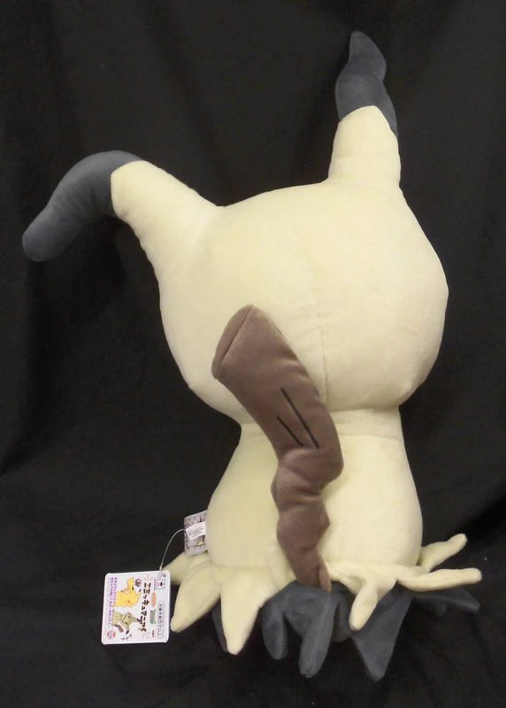 Banpresto Mimikyu Mania Massive Plush Stuffed Toy Mimikyu Pocket Monsters Sun and Moon Mimikyu