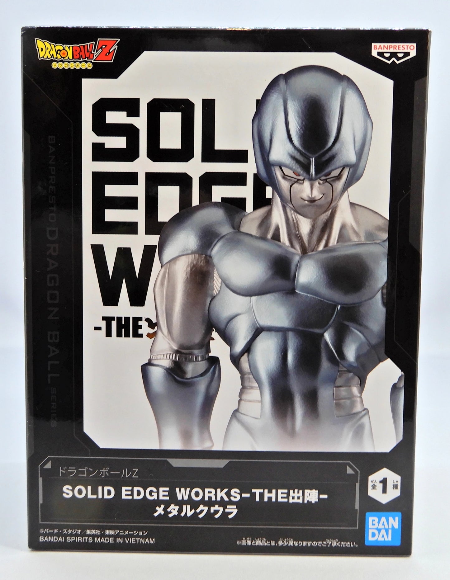 Bandai Spirits SOLID EDGE WORKS THE Shutsujin Metal Cooler