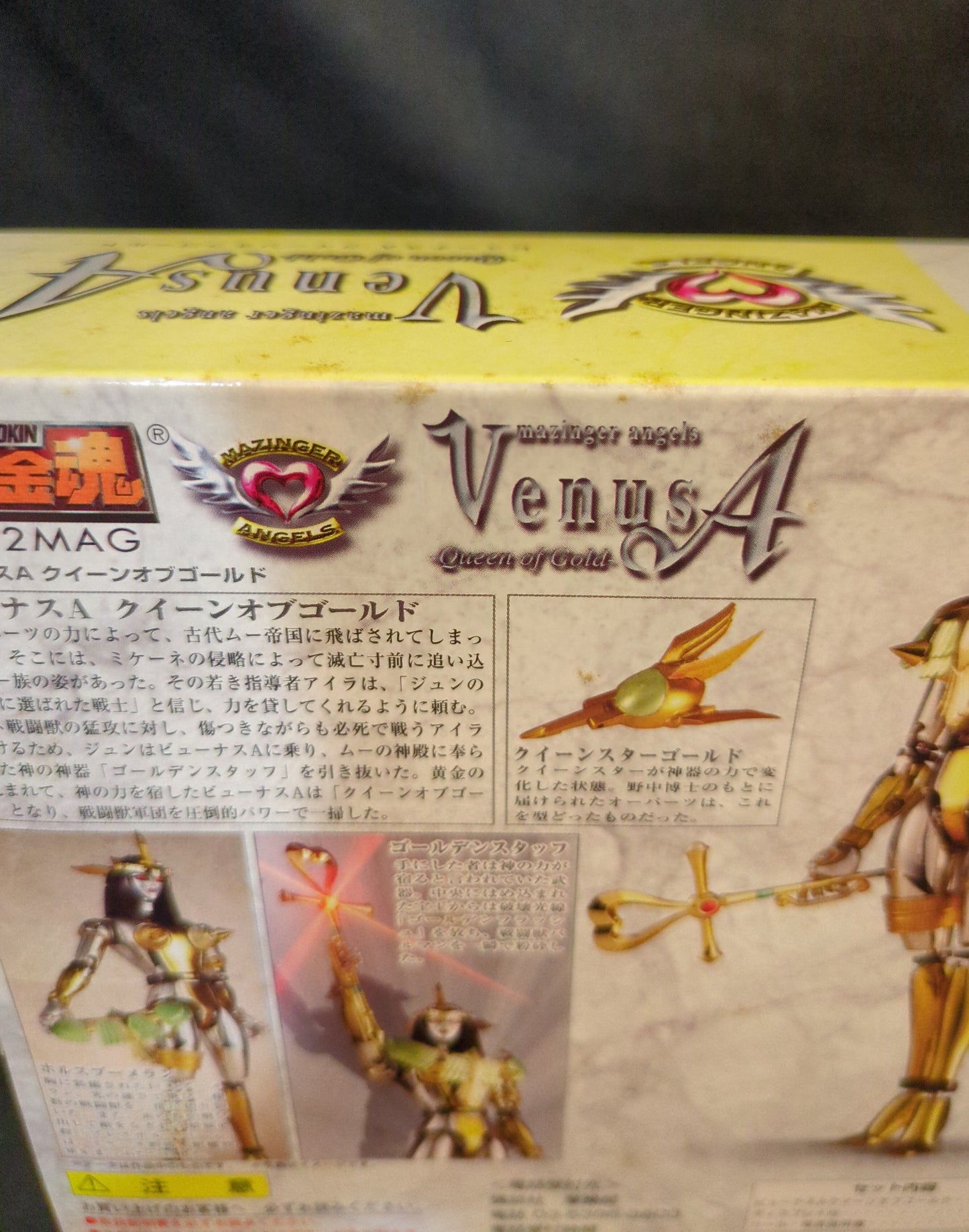Bandai Soul of Chogokin Venus A Queen of Gold / Magazine Z Limited Edition GX-12MAG