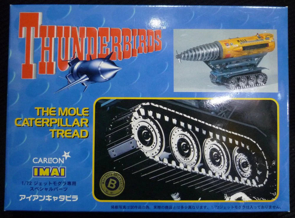 Imai Thunderbirds 1/72 The Mole -only special parts iron caterpillar