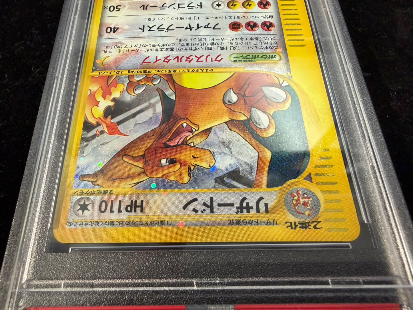[PSA8 Appraised] Charizard (1ED/Crystal Type) [☆] {089/088}