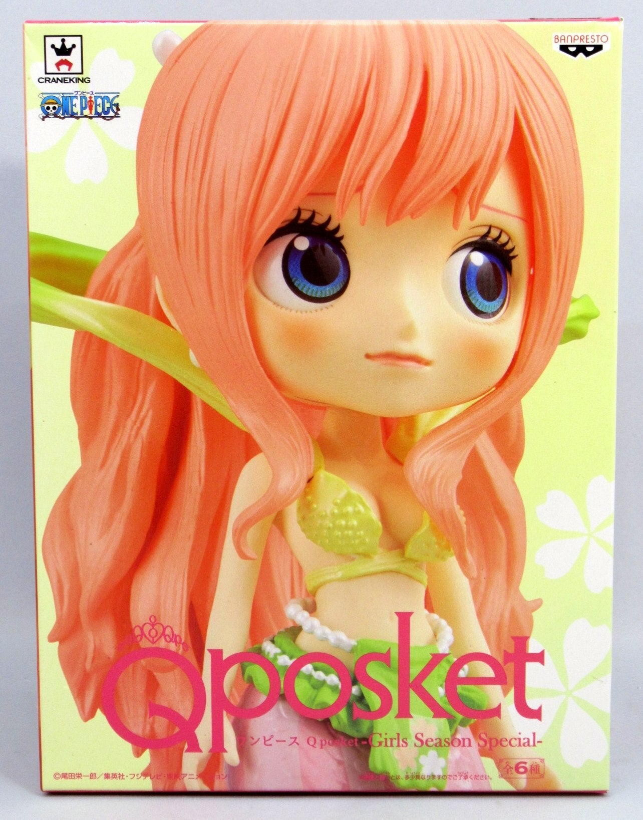 Banpresto - Q Posket Girls Season Special Princess Shirahoshi (Shirahoshi Hime) (Pink)