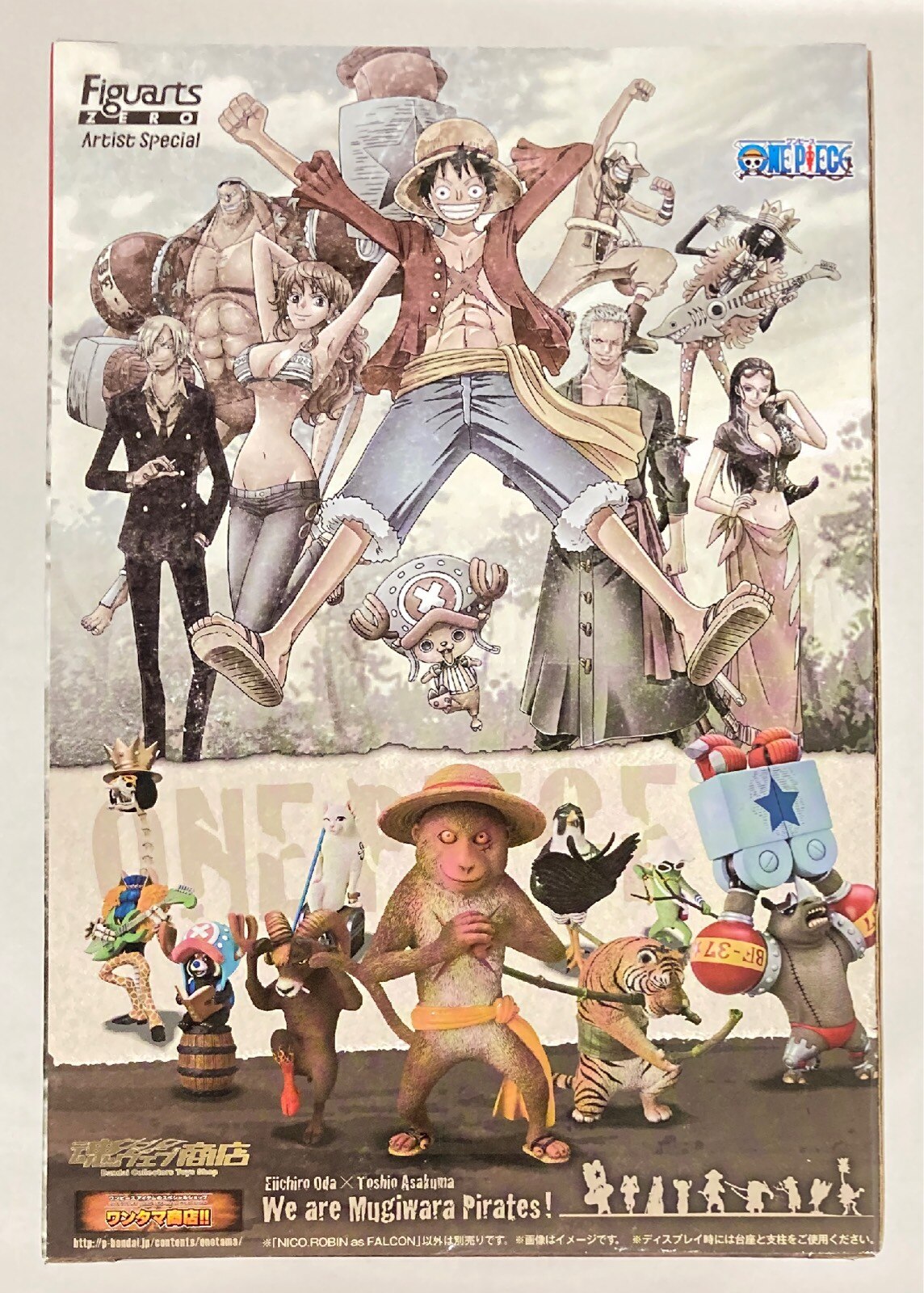 Bandai Figuarts ZERO Artist Special One Piece Robin as Hayabusa PVC