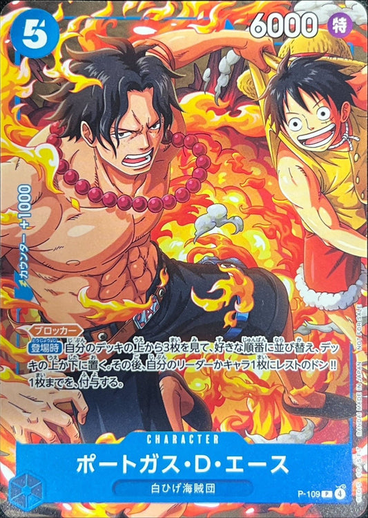 Portgas D. Ace [P] {P-109}