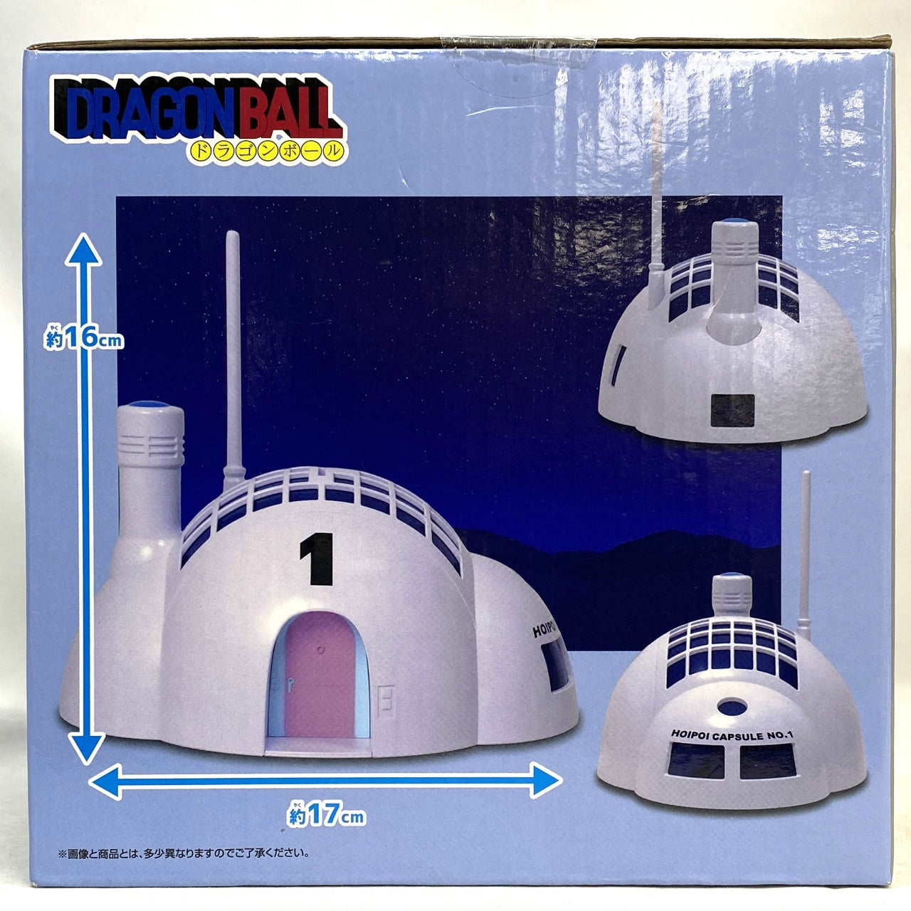 Bandai Spirits Dragon Ball Capsule House Lighting Piggy Bank