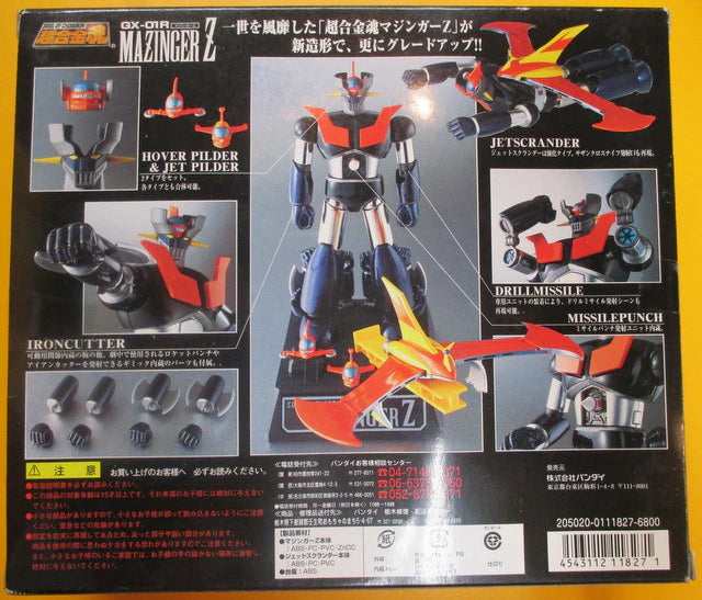 Bandai Soul of Chogokin GX01R Normal Edition Mazinger Z Renewal Ver.