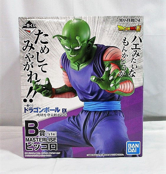 Ichiban Kuji Dragon Ball EX Warriors Who Protect the Earth B Prize Piccolo