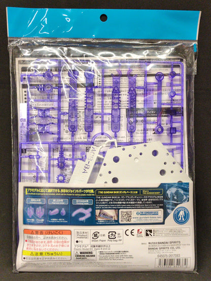 Bandai Spirits Action Base/Gundam Base Limited Mobile Suit Gundam: The Witch from Mercury Action Base 5 The Witch from Mercury image color