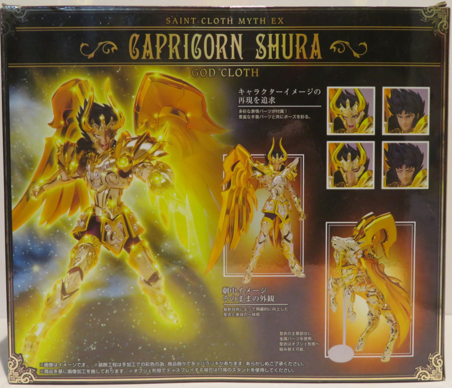 Bandai - Saint Seiya Myth Cloth EX Capricorn Shura God Cloth / God Cross